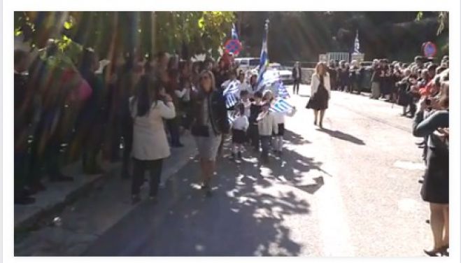 Βαλτεσινίκο: Παρέλαση Νηπιαγωγείου και Δημοτικού για την «28η Οκτωβρίου» (vd)
