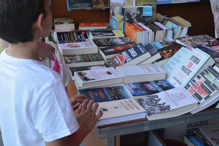 Ξεκινά η έκθεση βιβλίου στην Τρίπολη