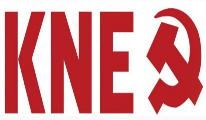 ΚΝΕ | Καταγγελία για &quot;περικοπή της σίτισης σε φοιτητές που τη δικαιούνται&quot; στην Τρίπολη