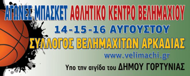 &Tau;&omicron;&upsilon;&rho;&nu;&omicron;&upsilon;ά &mu;&pi;ά&sigma;&kappa;&epsilon;&tau; &sigma;&epsilon; &Kappa;&omicron;&nu;&tau;&omicron;&beta;ά&zeta;&alpha;&iota;&nu;&alpha; &kappa;&alpha;&iota; &Beta;&epsilon;&lambda;&eta;&mu;ά&chi;&iota;!