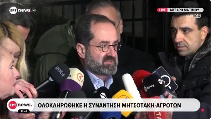 &Epsilon;&phi;&eta;&mu;&epsilon;&rho;ί&delta;&alpha; &tau;&omega;&nu; &Sigma;&upsilon;&nu;&tau;&alpha;&kappa;&tau;ώ&nu;: "&Pi;&epsilon;&rho;&iota;&phi;&epsilon;&rho;&epsilon;&iota;&alpha;&kappa;ό&sigmaf; &Sigma;ύ&mu;&beta;&omicron;&upsilon;&lambda;&omicron;&sigmaf; &mu;&epsilon; &tau;&eta; &delta;&epsilon;&xi;&iota;ά &pi;&alpha;&rho;ά&tau;&alpha;&xi;&eta; &omicron; έ&nu;&alpha;&sigmaf; &alpha;&pi;ό &tau;&omicron;&upsilon;&sigmaf; &laquo;&pi;&rho;ό&theta;&upsilon;&mu;&omicron;&upsilon;&sigmaf;&raquo; &alpha;&gamma;&rho;ό&tau;&epsilon;&sigmaf; &sigma;&tau;&omicron; &Mu;&alpha;&xi;ί&mu;&omicron;&upsilon;"