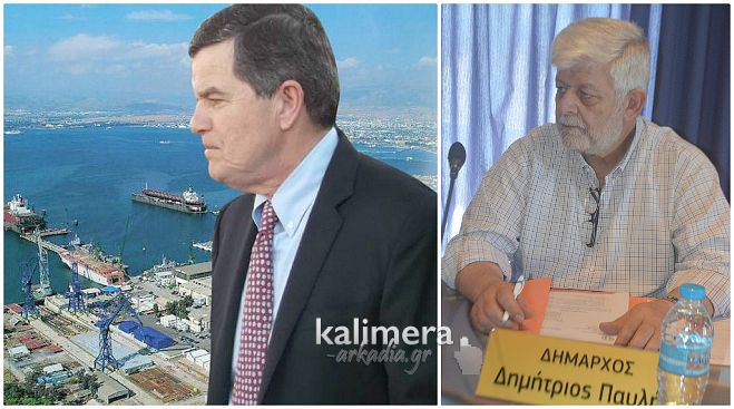 &Sigma;&eta;&mu;&alpha;&nu;&tau;&iota;&kappa;έ&sigmaf; &delta;&omega;&rho;&epsilon;έ&sigmaf; &tau;&omicron;&upsilon; &epsilon;&phi;&omicron;&pi;&lambda;&iota;&sigma;&tau;ή &Mu;&alpha;&rho;&tau;ί&nu;&omicron;&upsilon; &sigma;&tau;&omicron;&nu; &Delta;ή&mu;&omicron; &Tau;&rho;ί&pi;&omicron;&lambda;&eta;&sigmaf; &ndash; &Omicron;&iota; &alpha;&nu;&alpha;&kappa;&omicron;&iota;&nu;ώ&sigma;&epsilon;&iota;&sigmaf; &Pi;&alpha;&upsilon;&lambda;ή!