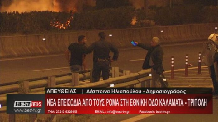 &Nu;έ&alpha; &epsilon;&pi;&epsilon;&iota;&sigma;ό&delta;&iota;&alpha; &mu;&epsilon; &Rho;&omicron;&mu;ά &sigma;&tau;&omicron;&nu; &delta;&rho;ό&mu;&omicron; "&Tau;&rho;ί&pi;&omicron;&lambda;&eta;&sigmaf; - &Kappa;&alpha;&lambda;&alpha;&mu;ά&tau;&alpha;&sigmaf;" (vd)