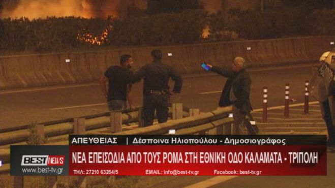 &Nu;έ&alpha; &epsilon;&pi;&epsilon;&iota;&sigma;ό&delta;&iota;&alpha; &mu;&epsilon; &Rho;&omicron;&mu;ά &sigma;&tau;&omicron;&nu; &delta;&rho;ό&mu;&omicron; "&Tau;&rho;ί&pi;&omicron;&lambda;&eta;&sigmaf; - &Kappa;&alpha;&lambda;&alpha;&mu;ά&tau;&alpha;&sigmaf;" (vd)