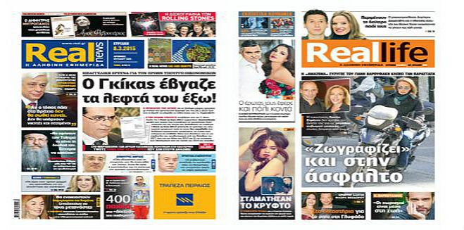 Βόμβα για τον Κυνουριάτη Χαρδούβελη ότι έβγαζε τα λεφτά του έξω! - Τι απαντά ο ίδιος (vd)