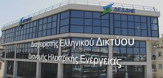 ΔΕΔΔΗΕ- Προκήρυξη 2/2021 | Αναρτήθηκαν οι πίνακες όσων καλούνται σε συνέντευξη