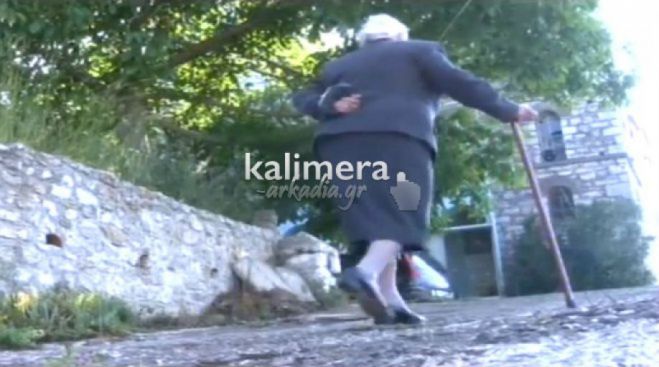 &Tau;&rho;ί&tau;&eta; &pi;&iota;&omicron; &gamma;&epsilon;&rho;&alpha;&sigma;&mu;έ&nu;&eta; &pi;&epsilon;&rho;&iota;&omicron;&chi;ή &sigma;&epsilon; ό&lambda;&eta; &tau;&eta;&nu; &Epsilon;&lambda;&lambda;ά&delta;&alpha; &eta; &Gamma;&omicron;&rho;&tau;&upsilon;&nu;ί&alpha;!