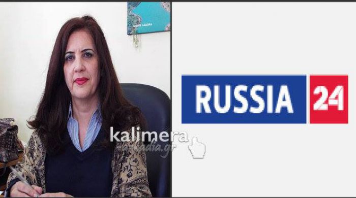 &Tau;&omicron; &mu;&epsilon;&gamma;&alpha;&lambda;ύ&tau;&epsilon;&rho;&omicron; &Rho;&omega;&sigma;&iota;&kappa;ό &kappa;&alpha;&nu;ά&lambda;&iota; έ&rho;&chi;&epsilon;&tau;&alpha;&iota; &gamma;&iota;&alpha; &nu;&alpha; &pi;&rho;&omicron;&beta;ά&lambda;&lambda;&epsilon;&iota; &tau;&eta;&nu; &Pi;&epsilon;&lambda;&omicron;&pi;ό&nu;&nu;&eta;&sigma;&omicron;! &Pi;&omicron;&upsilon; &theta;&alpha; &pi;ά&epsilon;&iota; &sigma;&tau;&eta;&nu; &Alpha;&rho;&kappa;&alpha;&delta;ί&alpha;! (vd)