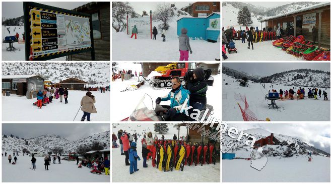 LIVE | &Pi;&alpha;&iota;&chi;&nu;ί&delta;&iota;&alpha; &sigma;&tau;&omicron; &chi;&iota;ό&nu;&iota; &kappa;&alpha;&iota; &sigma;&kappa;&iota; &sigma;&tau;&omicron; &Chi;&iota;&omicron;&nu;&omicron;&delta;&rho;&omicron;&mu;&iota;&kappa;ό &Kappa;έ&nu;&tau;&rho;&omicron; &Mu;&alpha;&iota;&nu;ά&lambda;&omicron;&upsilon;!