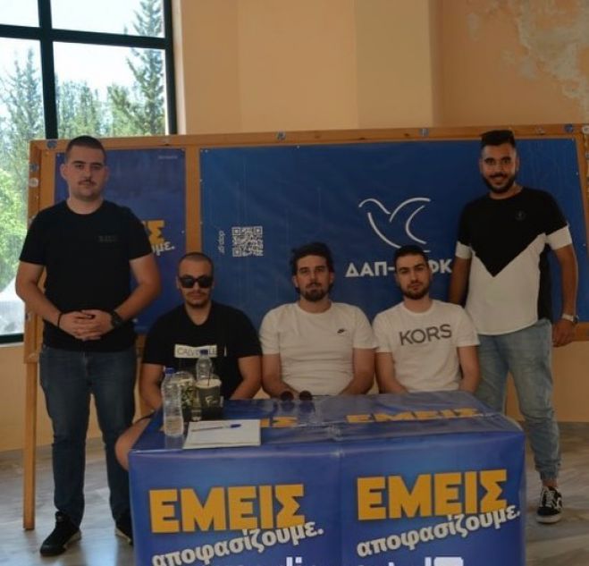 &Delta;&Alpha;&Pi; - &Nu;&Delta;&Phi;&Kappa; &Tau;&rho;ί&pi;&omicron;&lambda;&eta;&sigmaf;: "&Sigma;&tau;&omicron; &tau;&mu;ή&mu;&alpha; &omicron;&iota;&kappa;&omicron;&nu;&omicron;&mu;&iota;&kappa;ώ&nu; &pi;ή&rho;&alpha;&mu;&epsilon; 76%"!