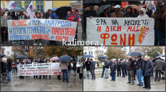 &Xi;&epsilon;&chi;&omega;&rho;&iota;&sigma;&tau;έ&sigmaf; &sigma;&upsilon;&gamma;&kappa;&epsilon;&nu;&tau;&rho;ώ&sigma;&epsilon;&iota;&sigmaf; &kappa;&alpha;&iota; &mu;&iota;&kappa;&rho;ή &sigma;&upsilon;&mu;&mu;&epsilon;&tau;&omicron;&chi;ή &gamma;&iota;&alpha; &tau;&eta;&nu; &alpha;&pi;&epsilon;&rho;&gamma;ί&alpha; &sigma;&tau;&eta;&nu; &Tau;&rho;ί&pi;&omicron;&lambda;&eta; (vd)