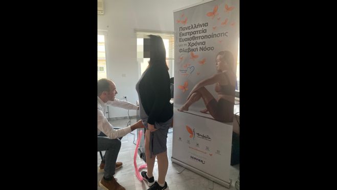 Δωρεάν προληπτικοί έλεγχοι φλεβών/αρτηριών στον Δήμο Τρίπολης