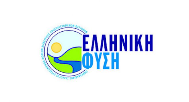 &Alpha;&pi;&epsilon;&rho;&gamma;&omicron;ύ&nu; &omicron;&iota; &epsilon;&rho;&gamma;&alpha;&zeta;ό&mu;&epsilon;&nu;&omicron;&iota; &tau;&omega;&nu; &Phi;&omicron;&rho;έ&omega;&nu; &Delta;&iota;&alpha;&chi;&epsilon;ί&rho;&iota;&sigma;&eta;&sigmaf; &Pi;&rho;&omicron;&sigma;&tau;&alpha;&tau;&epsilon;&upsilon;ό&mu;&epsilon;&nu;&omega;&nu; &Pi;&epsilon;&rho;&iota;&omicron;&chi;ώ&nu;