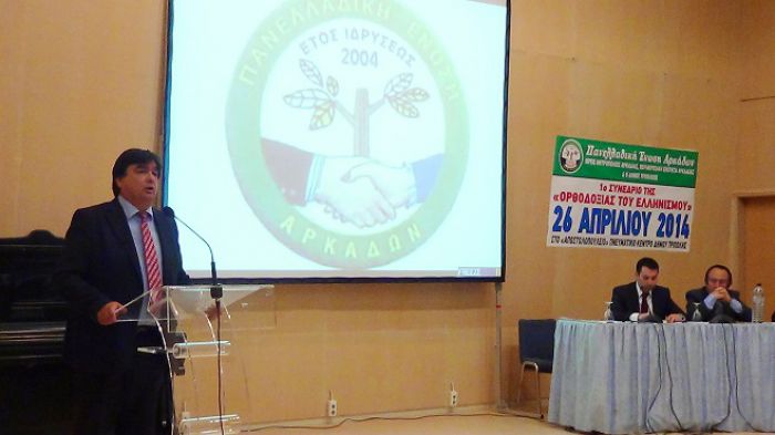 «Ιδανικός προορισμός Θρησκευτικού τουρισμού η Αρκαδία»