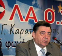 &Mu;ί&alpha; &alpha;&lambda;&lambda;&alpha;&gamma;ή &sigma;&tau;&omicron; &psi;&eta;&phi;&omicron;&delta;έ&lambda;&tau;&iota;&omicron; &tau;&omicron;&upsilon; &Lambda;&Alpha;&Omicron;&Sigma; &sigma;&tau;&eta;&nu; &Alpha;&rho;&kappa;&alpha;&delta;ί&alpha;