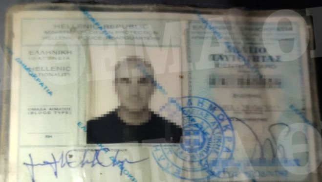 &Sigma;&upsilon;&nu;&epsilon;&lambda;ή&phi;&theta;&eta; &sigma;&tau;&eta;&nu; &Tau;&rho;ί&pi;&omicron;&lambda;&eta; &omicron; &delta;&omicron;&lambda;&omicron;&phi;ό&nu;&omicron;&sigmaf; &mu;&epsilon; &tau;&alpha;... &chi;ί&lambda;&iota;&alpha; &pi;&rho;ό&sigma;&omega;&pi;&alpha;