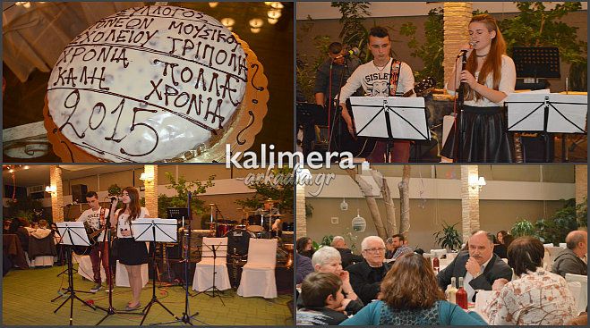 &Omicron; &chi;&omicron;&rho;ό&sigmaf; &tau;&omicron;&upsilon; &sigma;&upsilon;&lambda;&lambda;ό&gamma;&omicron;&upsilon; &gamma;&omicron;&nu;έ&omega;&nu; &tau;&omicron;&upsilon; &Mu;&omicron;&upsilon;&sigma;&iota;&kappa;&omicron;ύ &ndash; &Sigma;ύ&nu;&tau;&omicron;&mu;&alpha; &tau;&omicron; &sigma;&chi;&omicron;&lambda;&epsilon;ί&omicron; &mu;&epsilon;&tau;&alpha;&kappa;&omicron;&mu;ί&zeta;&epsilon;&iota; &sigma;&epsilon; &nu;έ&omicron; &kappa;&tau;ί&rho;&iota;&omicron;! (vd)