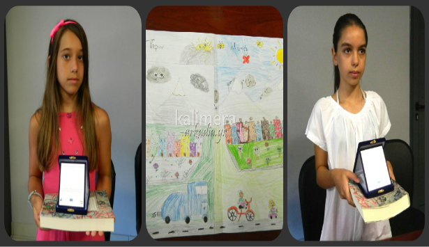 &Beta;&rho;&alpha;&beta;&epsilon;ί&alpha; &sigma;&epsilon; &delta;ύ&omicron; &mu;&alpha;&theta;ή&tau;&rho;&iota;&epsilon;&sigmaf; &tau;&omicron;&upsilon; 7&omicron;&upsilon; &Delta;&eta;&mu;&omicron;&tau;&iota;&kappa;&omicron;ύ &Sigma;&chi;&omicron;&lambda;&epsilon;ί&omicron;&upsilon; &Tau;&rho;ί&pi;&omicron;&lambda;&eta;&sigmaf; &gamma;&iota;&alpha; &tau;&iota;&sigmaf; &zeta;&omega;&gamma;&rho;&alpha;&phi;&iota;έ&sigmaf; &tau;&omicron;&upsilon;&sigmaf; (&epsilon;&iota;&kappa;ό&nu;&epsilon;&sigmaf;)!