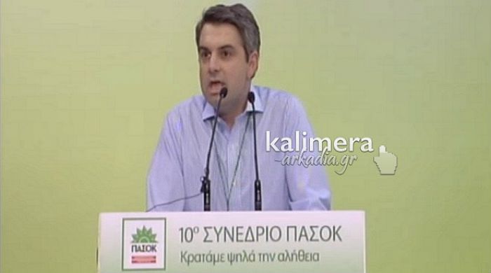 Η ομιλία Οδυσσέα στο Συνέδριο του ΠΑΣΟΚ: «Ή μετασχηματιζόμαστε ή δεν υπάρχουμε» (vd)
