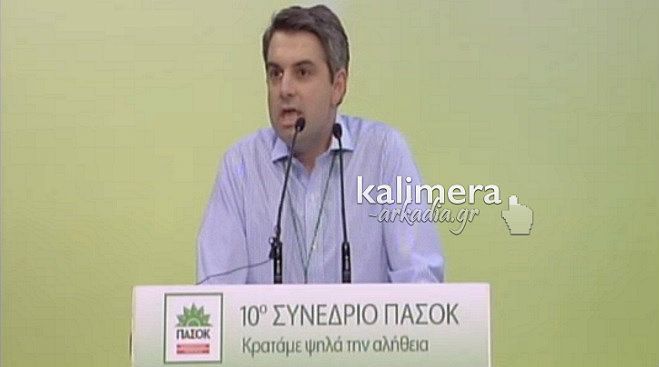 Η ομιλία Οδυσσέα στο Συνέδριο του ΠΑΣΟΚ: «Ή μετασχηματιζόμαστε ή δεν υπάρχουμε» (vd)