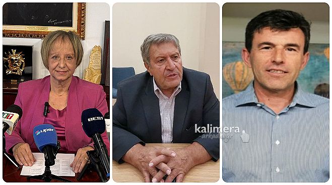 &Epsilon;&nu;&tau;&epsilon;&tau;&alpha;&lambda;&mu;έ&nu;&omicron;&iota; &Delta;&eta;&mu;&omicron;&tau;&iota;&kappa;&omicron;ί &Sigma;ύ&mu;&beta;&omicron;&upsilon;&lambda;&omicron;&iota; &omicron;&rho;ί&sigma;&tau;&eta;&kappa;&alpha;&nu; &omicron;&iota; &Kappa;&alpha;&rho;&omicron;ύ&nu;&tau;&zeta;&omicron;&upsilon;, &Kappa;&alpha;&tau;&sigma;&alpha;&phi;ά&nu;&alpha;&sigmaf; &kappa;&alpha;&iota; &Mu;&alpha;&kappa;&alpha;&rho;&omicron;ύ&nu;&eta;&sigmaf;