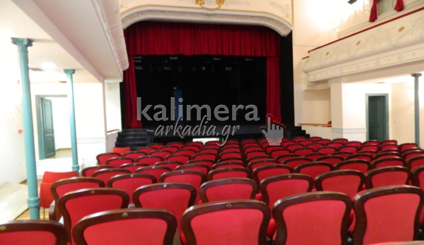 Ό&lambda;&alpha; έ&tau;&omicron;&iota;&mu;&alpha; &gamma;&iota;&alpha; &nu;&alpha; &alpha;&nu;&omicron;ί&xi;&epsilon;&iota; &tau;&omicron; &alpha;&nu;&alpha;&kappa;&alpha;&iota;&nu;&iota;&sigma;&mu;έ&nu;&omicron; &Mu;&alpha;&lambda;&lambda;&iota;&alpha;&rho;&omicron;&pi;&omicron;ύ&lambda;&epsilon;&iota;&omicron; &Theta;&epsilon;ά&tau;&rho;&omicron; (&epsilon;&iota;&kappa;ό&nu;&epsilon;&sigmaf; &kappa;&alpha;&iota; &beta;ί&nu;&tau;&epsilon;&omicron;)