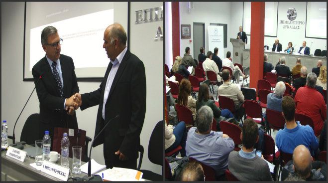 Μεταρρυθμίσεις, απασχόληση και ανάπτυξη τα θέματα σε ημερίδα του Επιμελητηρίου