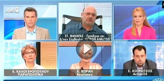 Yπέρ του «όχι» 52% σύμφωνα με δημοσκόπηση της Μetron Analysis για τον Ant1