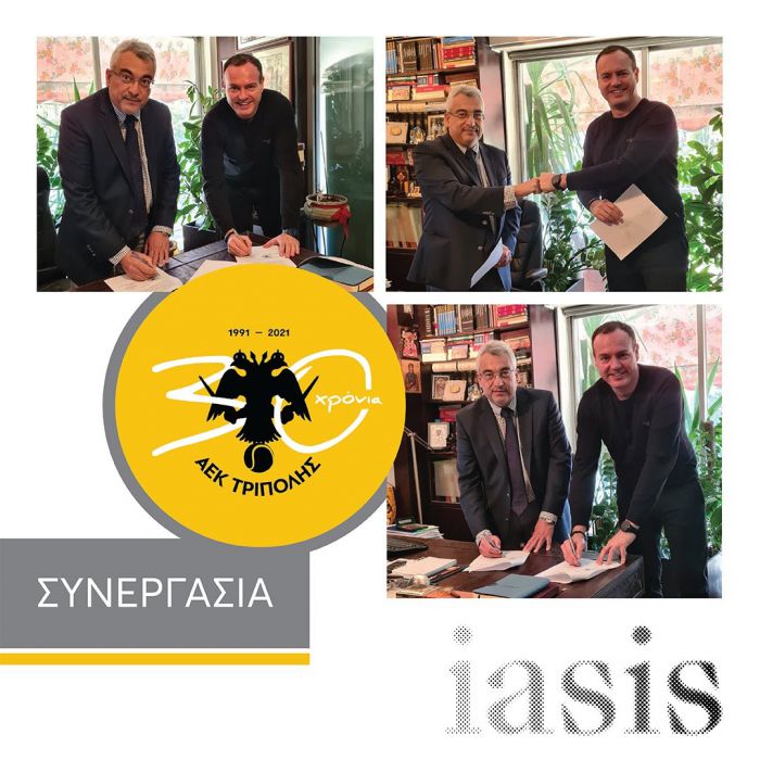 ΑΕΚ Τρίπολης | Συγκεντρώθηκαν 1850 κιλά ρουχισμού – Θα διατεθούν δωρεάν σε συμπολίτες μας