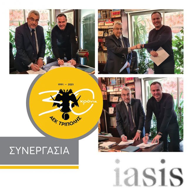 ΑΕΚ Τρίπολης | Συγκεντρώθηκαν 1850 κιλά ρουχισμού – Θα διατεθούν δωρεάν σε συμπολίτες μας