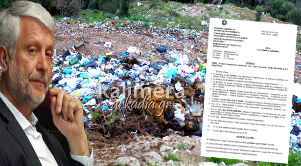 &Pi;&rho;ό&sigma;&tau;&iota;&mu;&omicron; &gamma;&iota;&alpha; &tau;&omicron; &sigma;&kappa;&omicron;&upsilon;&pi;&iota;&delta;ό&tau;&omicron;&pi;&omicron; &sigma;&tau;&omicron; &Beta;&omicron;ύ&tau;&sigma;&iota; &Gamma;&omicron;&rho;&tau;&upsilon;&nu;ί&alpha;&sigmaf; &laquo;έ&rho;&iota;&xi;&epsilon;&raquo; &eta; &Pi;&epsilon;&rho;&iota;&phi;έ&rho;&epsilon;&iota;&alpha; &pi;&omicron;&upsilon; &mu;έ&chi;&rho;&iota; &pi;&rho;&iota;&nu; &lambda;ί&gamma;&omicron; &kappa;&alpha;&iota;&rho;ό έ&lambda;&epsilon;&gamma;&epsilon; ό&tau;&iota; &delta;&epsilon;&nu; &lambda;&epsilon;&iota;&tau;&omicron;&upsilon;&rho;&gamma;&epsilon;ί &alpha;&upsilon;&tau;ή &eta; &chi;&omega;&mu;&alpha;&tau;&epsilon;&rho;ή!