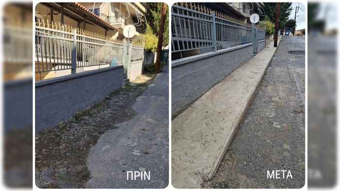 Ο Δήμος Τρίπολης προχώρησε στην κατασκευή πεζοδρομίου επί των οδών Ευτέρπης και Δαιδάλου (εικόνες)