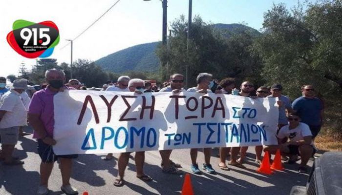 &Delta;&iota;&alpha;&mu;&alpha;&rho;&tau;&upsilon;&rho;ί&alpha; &gamma;&iota;&alpha; &tau;&iota;&sigmaf; &sigma;&upsilon;&nu;&epsilon;&chi;&epsilon;ί&sigmaf; &kappa;&alpha;&tau;&omicron;&lambda;&iota;&sigma;&theta;ή&sigma;&epsilon;&iota;&sigmaf; &beta;&rho;ά&chi;&omega;&nu; &sigma;&tau;&omicron; &delta;&rho;ό&mu;&omicron; &Lambda;&epsilon;&omega;&nu;ί&delta;&iota;&omicron;-&Tau;&sigma;&iota;&tau;ά&lambda;&iota;&alpha; (vd)