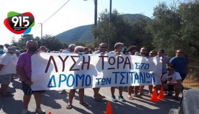 &Delta;&iota;&alpha;&mu;&alpha;&rho;&tau;&upsilon;&rho;ί&alpha; &gamma;&iota;&alpha; &tau;&iota;&sigmaf; &sigma;&upsilon;&nu;&epsilon;&chi;&epsilon;ί&sigmaf; &kappa;&alpha;&tau;&omicron;&lambda;&iota;&sigma;&theta;ή&sigma;&epsilon;&iota;&sigmaf; &beta;&rho;ά&chi;&omega;&nu; &sigma;&tau;&omicron; &delta;&rho;ό&mu;&omicron; &Lambda;&epsilon;&omega;&nu;ί&delta;&iota;&omicron;-&Tau;&sigma;&iota;&tau;ά&lambda;&iota;&alpha; (vd)