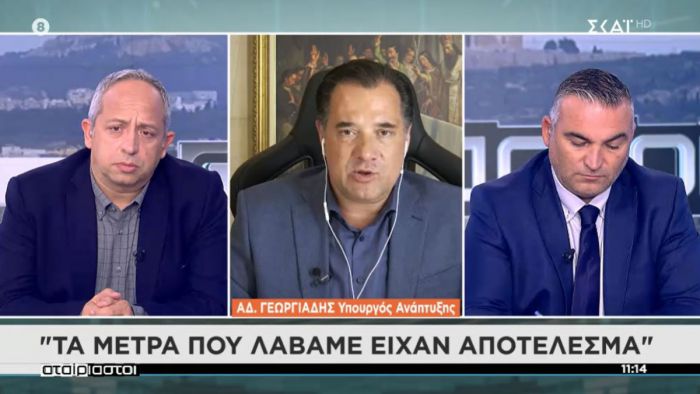 Ά&delta;&omega;&nu;&iota;&sigmaf; &Gamma;&epsilon;&omega;&rho;&gamma;&iota;ά&delta;&eta;&sigmaf;: &laquo;&Delta;&epsilon;&nu; &upsilon;&pi;ή&rho;&chi;&alpha;&nu; &nu;&epsilon;&kappa;&rho;&omicron;ί &epsilon;&nu;&tau;ό&sigmaf; &tau;&omicron;&upsilon; &Pi;&omicron;&lambda;&upsilon;&tau;&epsilon;&chi;&nu;&epsilon;ί&omicron;&upsilon;&raquo;