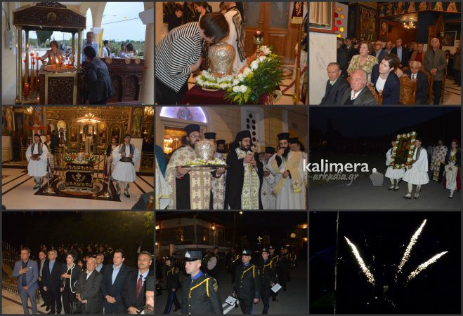 Μερκοβούνι: Βραδινή λιτανεία και πυροτεχνήματα στη γιορτή του Νεομάρτυρα Δημητρίου! (vd)