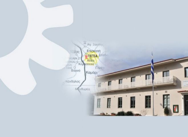 &Alpha;&gamma;&iota;&alpha;&sigma;&mu;ό&sigmaf; &sigma;&tau;&omicron; &Kappa;&omicron;&iota;&nu;&omega;&phi;&epsilon;&lambda;έ&sigmaf; Ί&delta;&rho;&upsilon;&mu;&alpha; "&Sigma;&tau;&alpha;&sigma;&iota;&nu;ό&pi;&omicron;&upsilon;&lambda;&omicron;&sigmaf; - &Beta;&iota;&omicron;&chi;ά&lambda;&kappa;&omicron;"