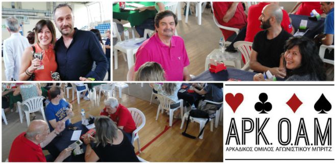 &Pi;&alpha;&nu;&epsilon;&lambda;&lambda;ή&nu;&iota;&omicron; &Pi;&rho;&omega;&tau;ά&theta;&lambda;&eta;&mu;&alpha; &Mu;&alpha;&theta;&eta;&tau;ώ&nu; &mu;&epsilon; &delta;ύ&omicron; &sigma;&upsilon;&mu;&mu;&epsilon;&tau;&omicron;&chi;έ&sigmaf; &alpha;&pi;ό &tau;&omicron;&nu; &Alpha;&rho;&kappa;&alpha;&delta;&iota;&kappa;ό Ό&mu;&iota;&lambda;&omicron; &Mu;&pi;&rho;&iota;&tau;&zeta;!