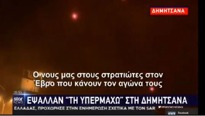 Δημητσανίτες έψαλαν «Τη Υπερμάχω» για την 25η Μαρτίου - Δείτε το ρεπορτάζ του Star! (vd)