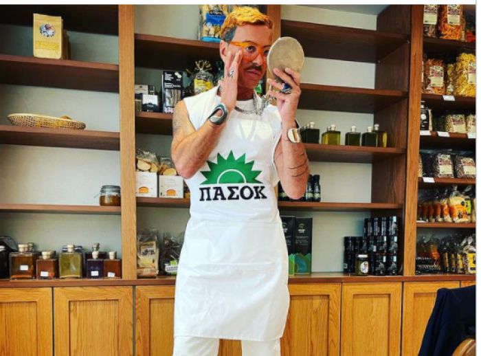 &Pi;&omicron;&delta;&iota;ά &mu;&epsilon; &tau;&omicron;&nu; ... Ή&lambda;&iota;&omicron; &tau;&omicron;&upsilon; &Pi;&Alpha;&Sigma;&Omicron;&Kappa;!