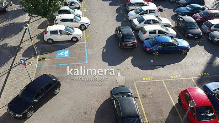 Ελεγχόμενη | Ανακοίνωση του Δήμου Τρίπολης για τα περίπτερα που θέλουν να πωλούν ξυστές κάρτες στάθμευσης