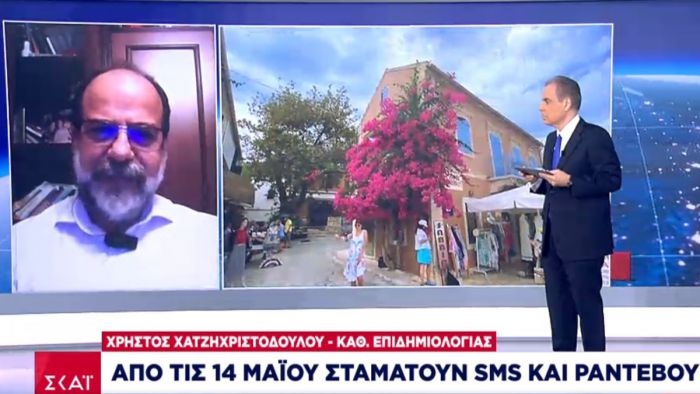 "&Sigma;&tau;&iota;&sigmaf; 14/5 &tau;έ&lambda;&omicron;&sigmaf; &tau;&alpha; SMS"