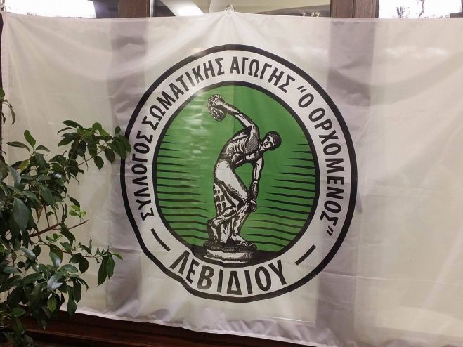 &Omicron; &Mu;&iota;&chi;&alpha;&lambda;ό&pi;&omicron;&upsilon;&lambda;&omicron;&sigmaf; &pi;&rho;&omicron;&pi;&omicron;&nu;&eta;&tau;ή&sigmaf; &sigma;&tau;&omicron;&nu; &Omicron;&rho;&chi;&omicron;&mu;&epsilon;&nu;ό &Lambda;&epsilon;&beta;&iota;&delta;ί&omicron;&upsilon;