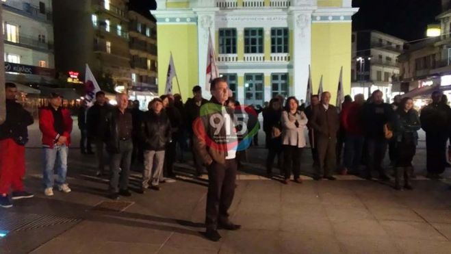 Συλλαλητήριο από το ΠΑΜΕ στην πλατεία Πετρινού (vd)
