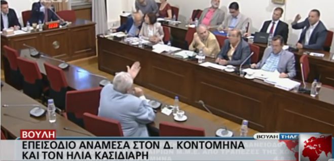 &Epsilon;&pi;&epsilon;&iota;&sigma;ό&delta;&iota;&omicron; &Kappa;&alpha;&sigma;&iota;&delta;&iota;ά&rho;&eta; - &Kappa;&omicron;&nu;&tau;&omicron;&mu;&eta;&nu;ά &sigma;&tau;&eta;&nu; &epsilon;&xi;&epsilon;&tau;&alpha;&sigma;&tau;&iota;&kappa;ή: "&Alpha;&kappa;&omicron;ύ&sigma;&tau;&epsilon;, &kappa;ύ&rho;&iota;&epsilon; &tau;ί&pi;&omicron;&tau;&alpha;" - "&Tau;&iota; &lambda;&epsilon;&sigmaf; &rho;&epsilon; &kappa;&alpha;&rho;&alpha;&gamma;&kappa;&iota;ό&zeta;&eta;;" (vd)