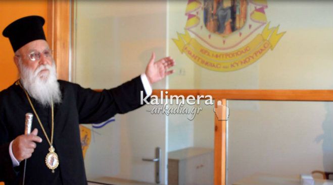 &Xi;&epsilon;&nu;ά&gamma;&eta;&sigma;&eta; &sigma;&tau;&omicron; &nu;έ&omicron; &delta;&omega;&rho;&epsilon;ά&nu; &pi;&alpha;&iota;&delta;&iota;&kappa;ό &sigma;&tau;&alpha;&theta;&mu;ό &tau;&eta;&sigmaf; &Mu;&eta;&tau;&rho;ό&pi;&omicron;&lambda;&eta;&sigmaf; &ndash; &Alpha;&iota;&tau;ή&sigma;&epsilon;&iota;&sigmaf; &gamma;&iota;&alpha; &phi;&iota;&lambda;&omicron;&xi;&epsilon;&nu;ί&alpha; &pi;&alpha;&iota;&delta;&iota;ώ&nu; &kappa;&alpha;&iota; &theta;έ&sigma;&epsilon;&iota;&sigmaf; &epsilon;&rho;&gamma;&alpha;&sigma;ί&alpha;&sigmaf;! (vd)