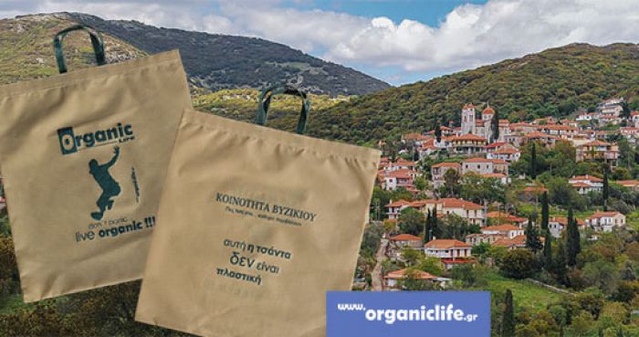 Γορτυνία | Το Βυζίκι περιορίζει την πλαστική σακούλα με χορηγία του Organic Life
