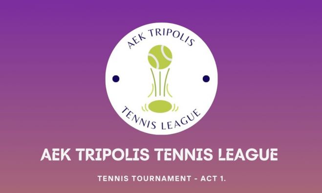 Τελευταίες ημέρες δηλώσεων για το AEK Tripolis Tennis League