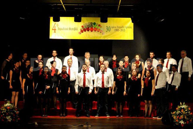 &Sigma;&tau;&omicron; &Delta;&iota;&epsilon;&theta;&nu;έ&sigmaf; &Chi;&omicron;&rho;&omega;&delta;&iota;&alpha;&kappa;ό &Phi;&epsilon;&sigma;&tau;&iota;&beta;ά&lambda; &Kappa;&eta;&phi;&iota;&sigma;&iota;ά &eta; &Chi;&omicron;&rho;&omega;&delta;ί&alpha; "&Omicron;&rho;&phi;έ&alpha;&sigmaf;"