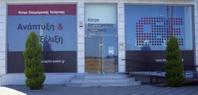 &Alpha;&pi;ό &sigma;ή&mu;&epsilon;&rho;&alpha; &omicron;&iota; &alpha;&iota;&tau;ή&sigma;&epsilon;&iota;&sigmaf; &tau;&omicron;&upsilon; &Pi;&rho;&omicron;&gamma;&rho;ά&mu;&mu;&alpha;&tau;&omicron;&sigmaf; Voucher &gamma;&iota;&alpha; &alpha;&nu;έ&rho;&gamma;&omicron;&upsilon;&sigmaf; 25-29 &epsilon;&tau;ώ&nu; &sigma;&tau;&eta;&nu; &Alpha;&rho;&kappa;&alpha;&delta;ί&alpha;!